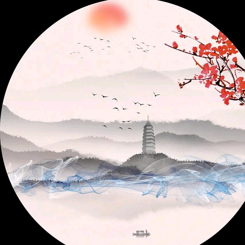 味清欢头像