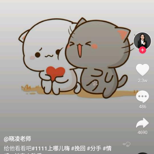 弧线
