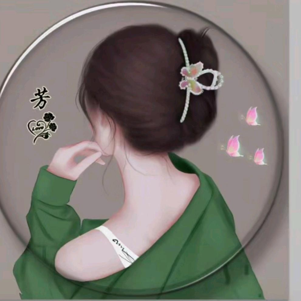 芬芳