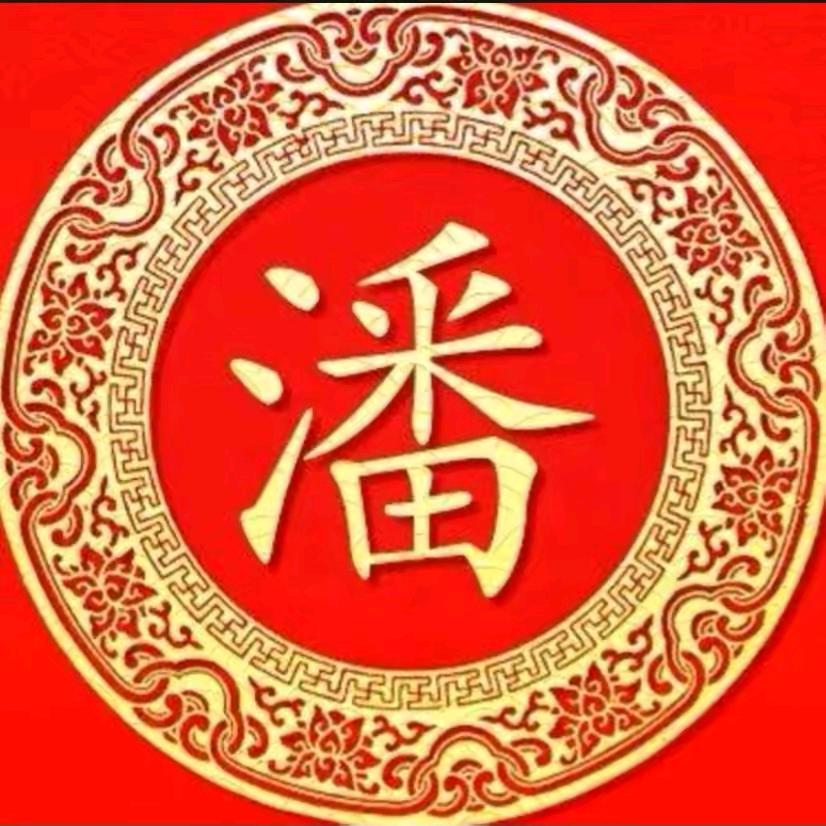 滔菲～月下