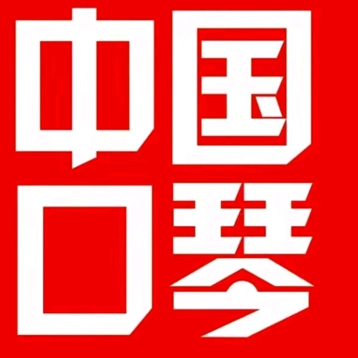 韩培龙