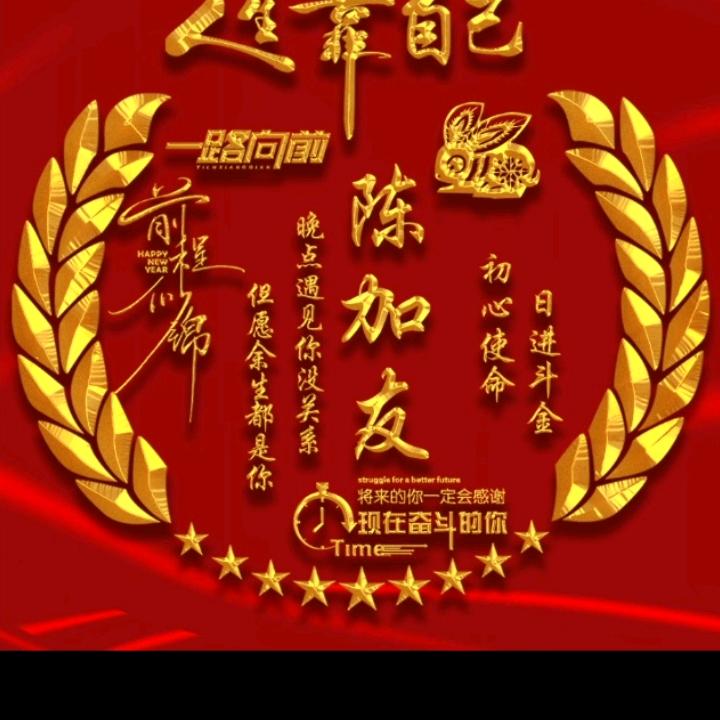 你是我祖宗