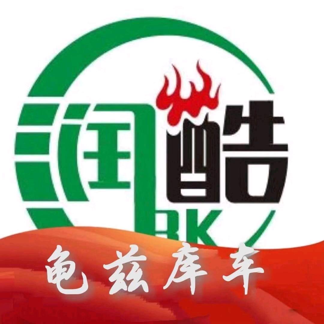 润酷火锅，韩磊