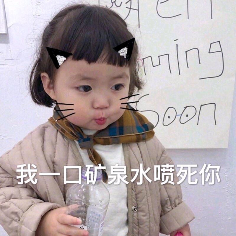 小小怪下士
