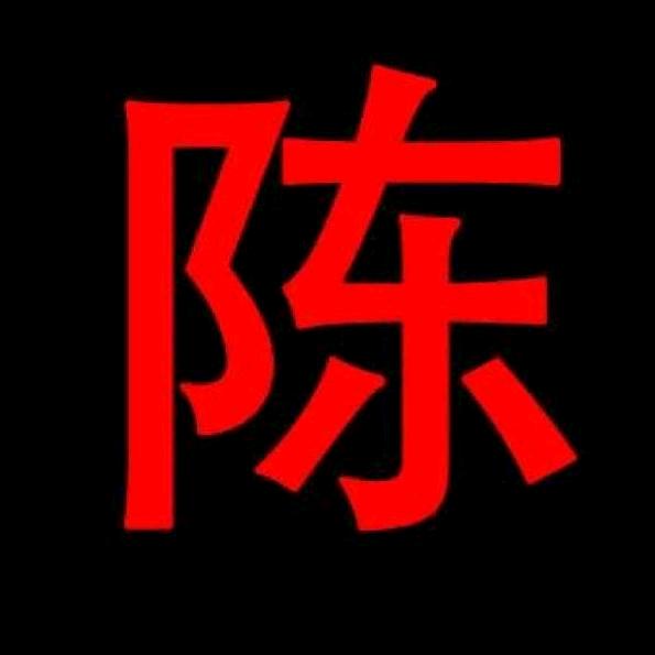 山里人