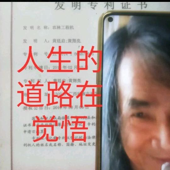 为你我人间再百龄