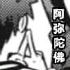 燧羲郁江