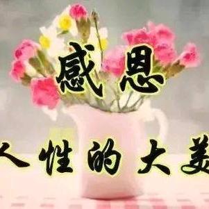 改变他人就是梦