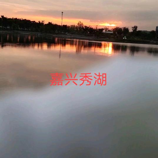 幸幸福一生