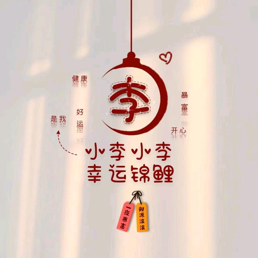 ✨⃢前⃢程⃢似⃢锦⃢✨