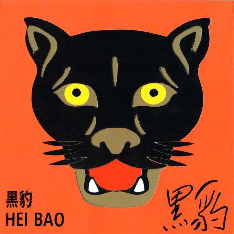 风停了又吹