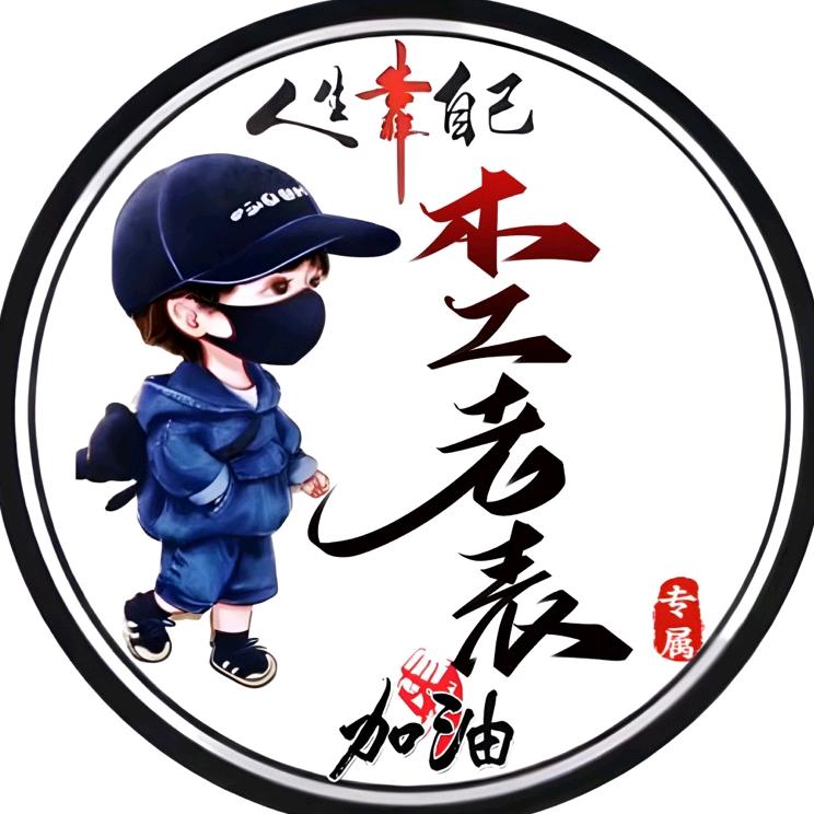 木工老表