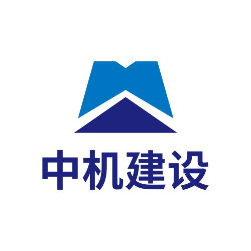 中机建设