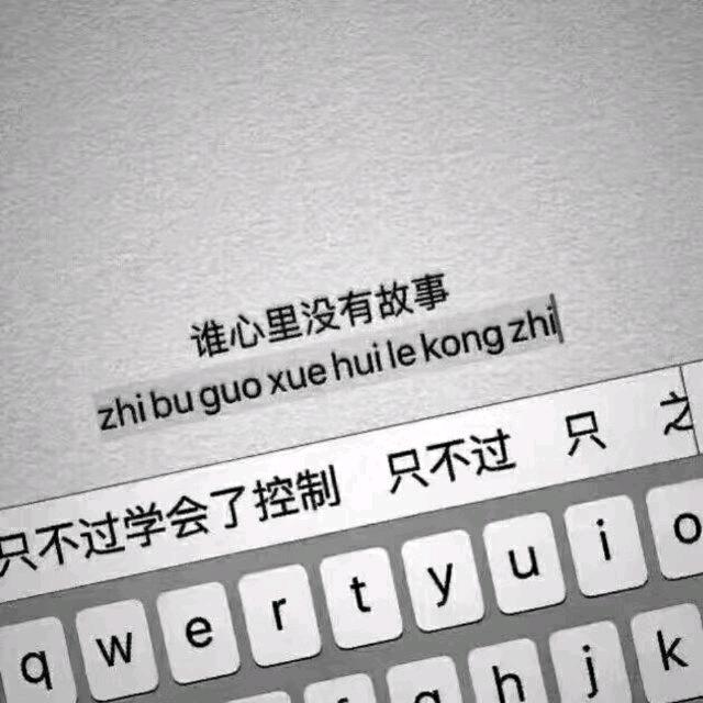 五悦