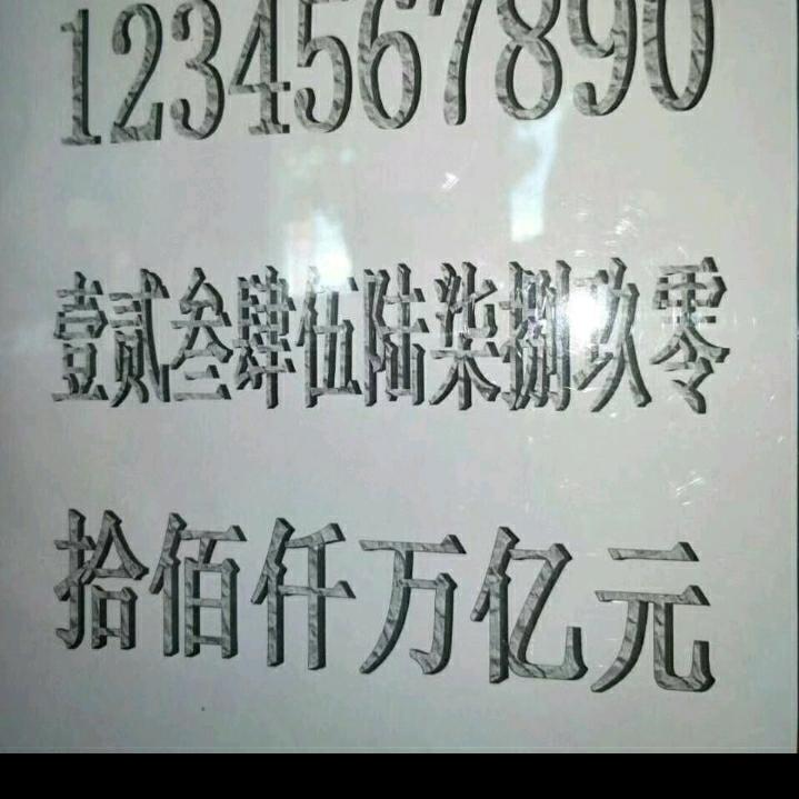 二少爷