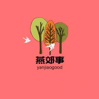 燕郊事