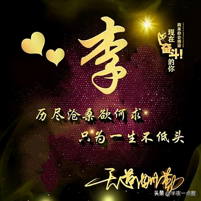 🌴唯一