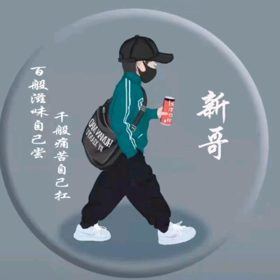 云南香格里拉《新哥》户外领队