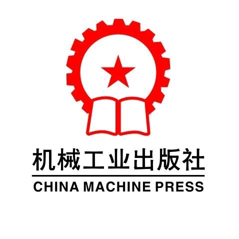机械工业出版社图书旗舰店