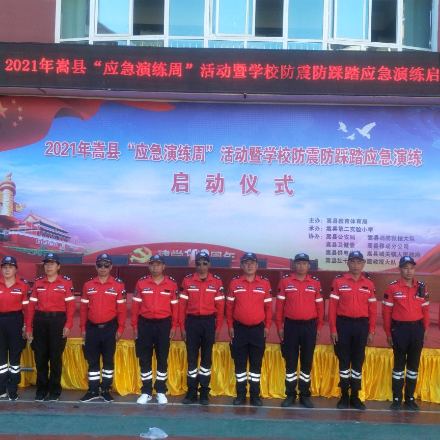 神圣的鹰