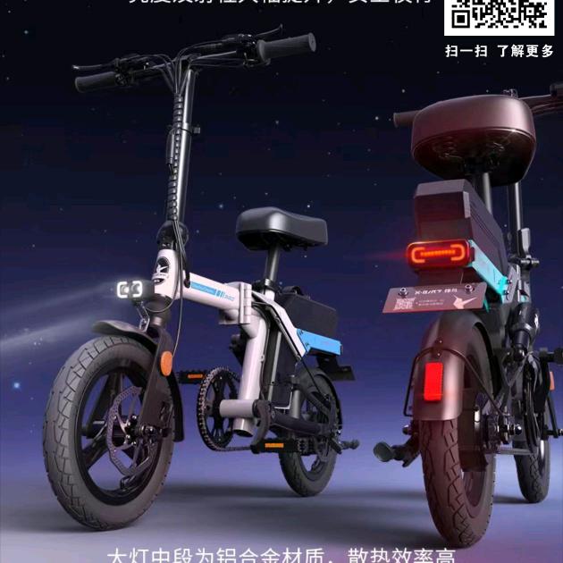 贵州锋鸟代驾折叠电动车
