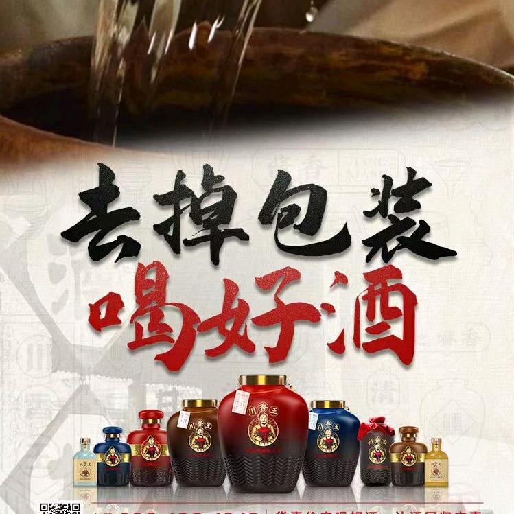 玲珑姐姐【酒业人】