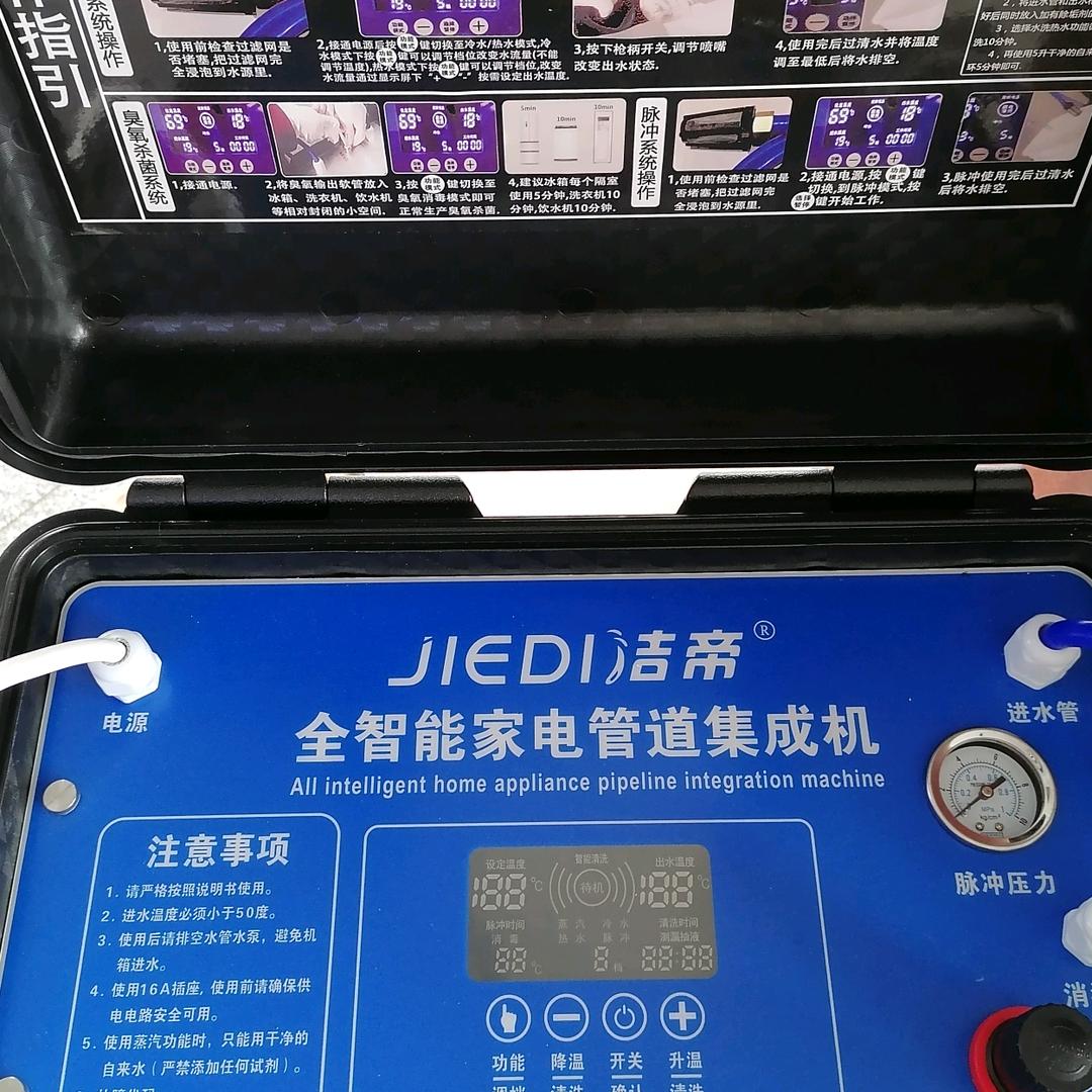 吴忠石-家电、家居安装清洗服务