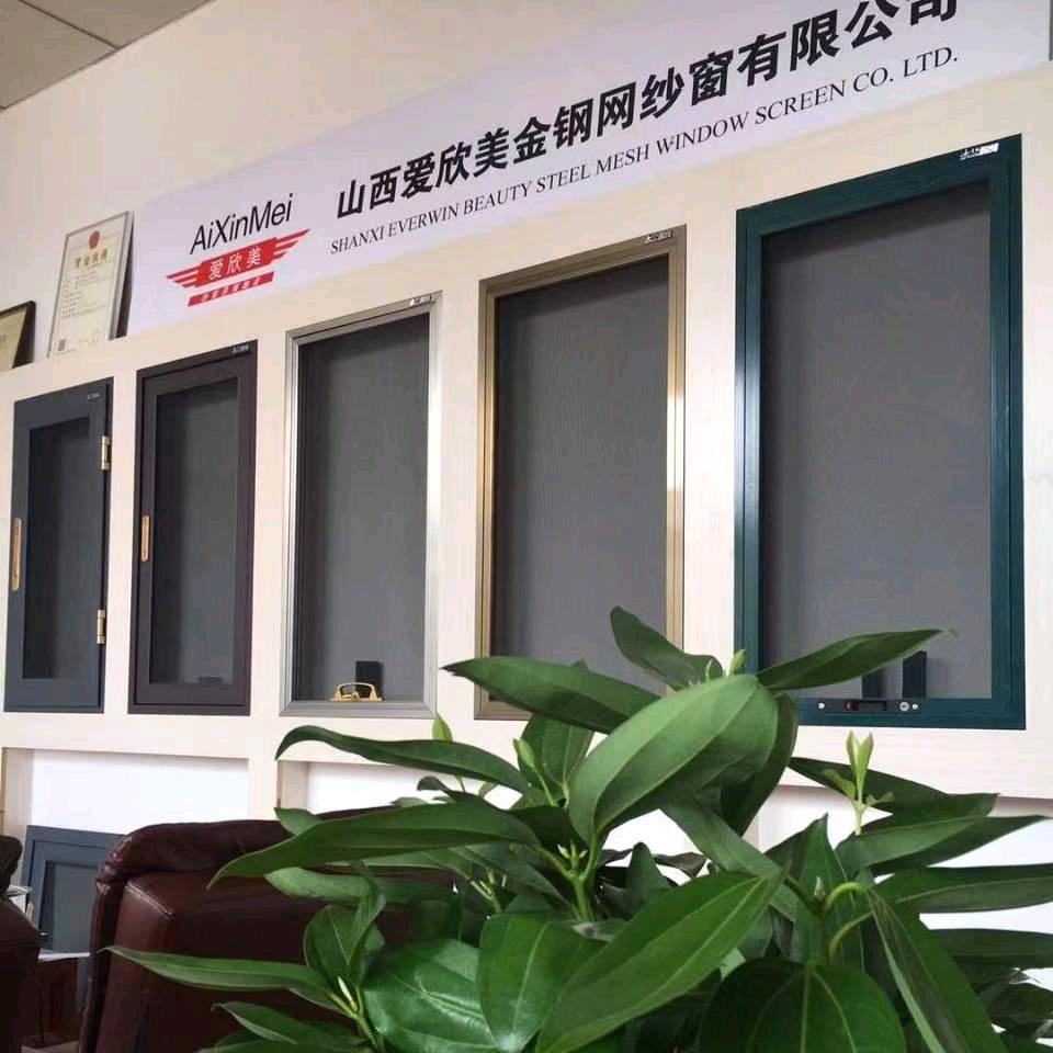 格温特门窗 爱欣美 纱窗 袁娃娃