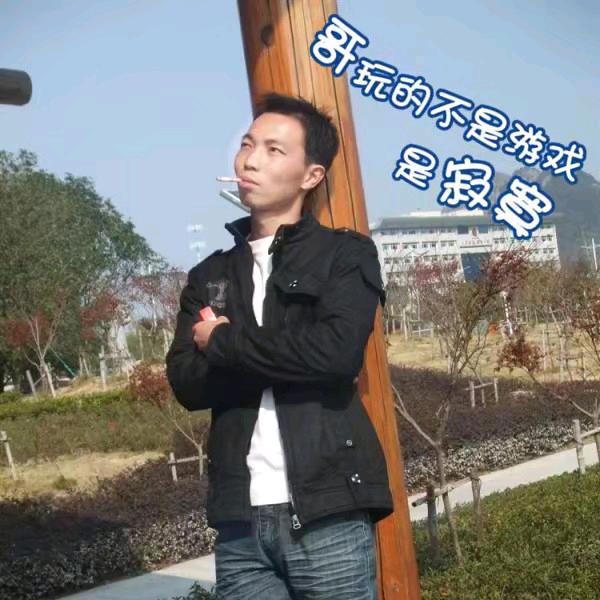 王阿哥