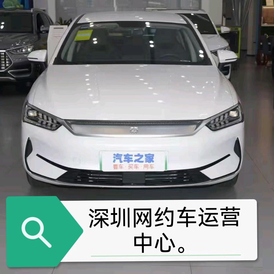 深圳网约车:租车:买车