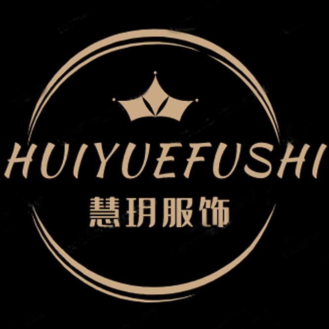 HY潮流服饰