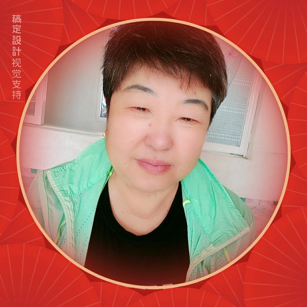 郭