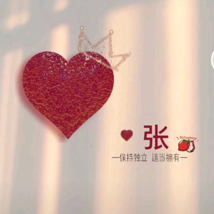 A浅笑安然
