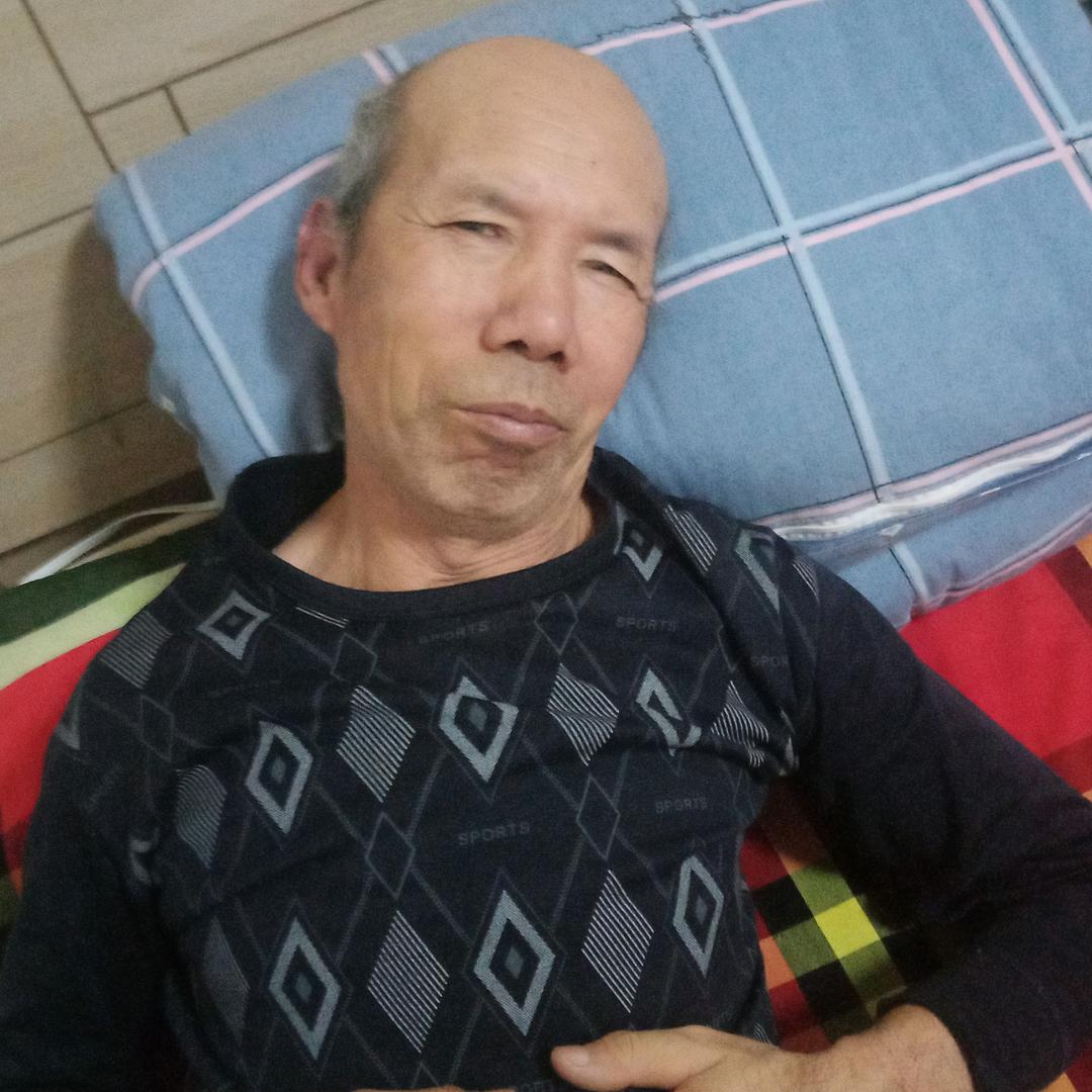 老和