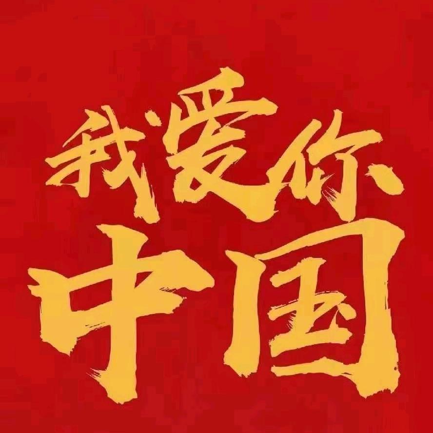有意思