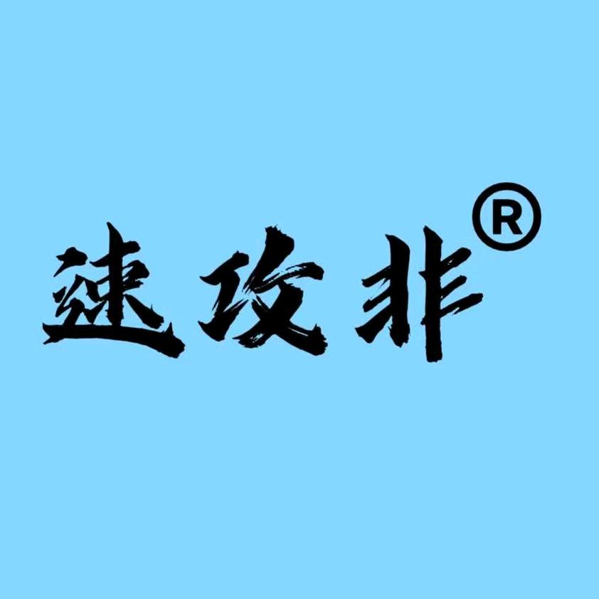 户外钓鱼-巨物小师弟