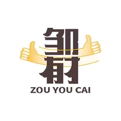 邹有才官方旗舰店