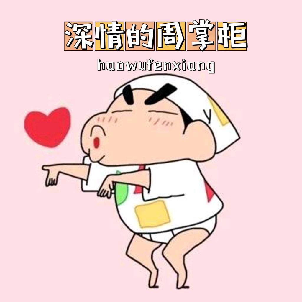 周小新的客服日常