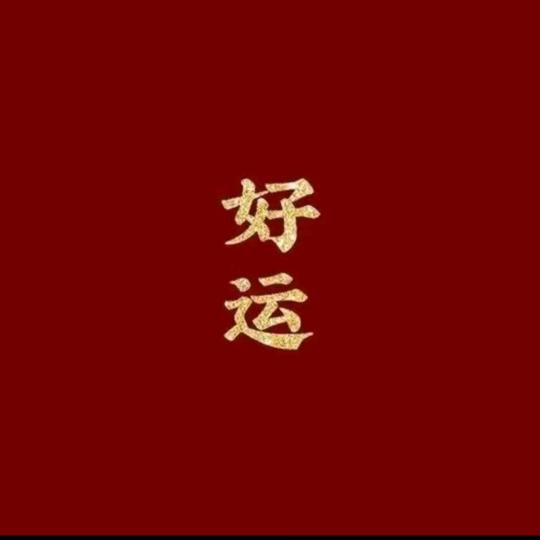 海洋之心