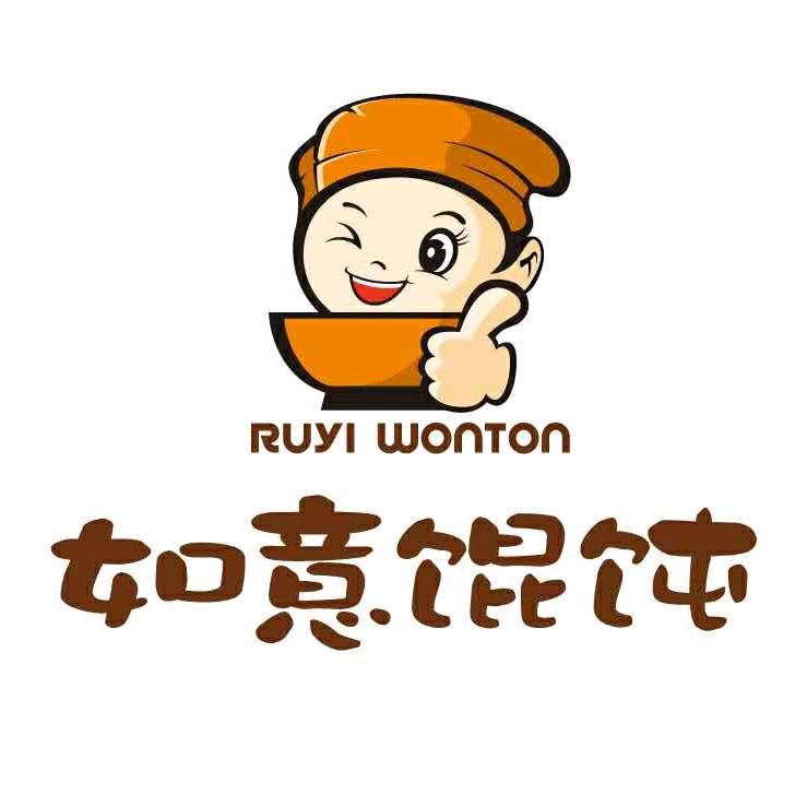 如意馄饨【3元皮蛋瘦肉粥粥•豆浆任意喝】