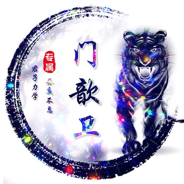 @老门爱剪辑