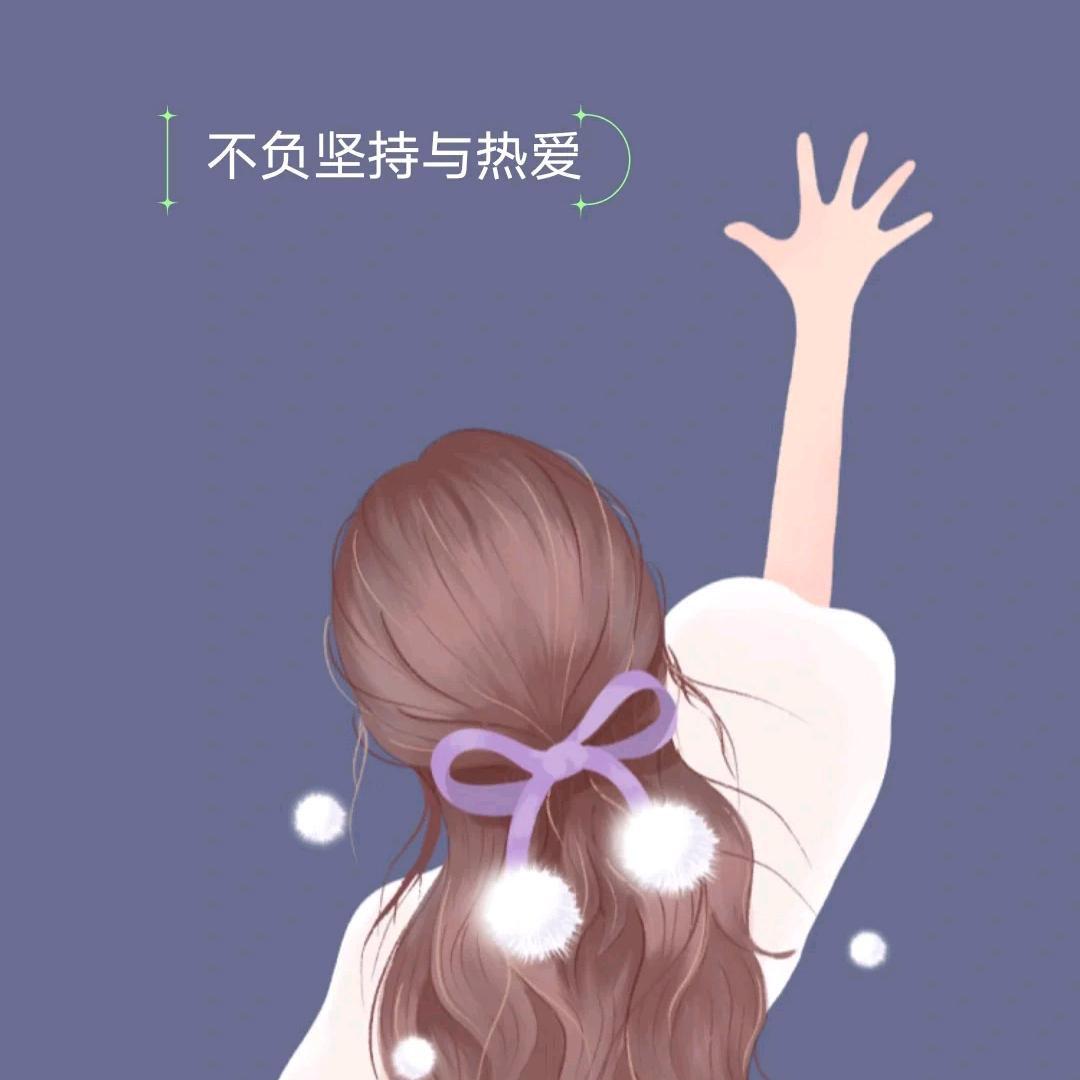 举手说耶