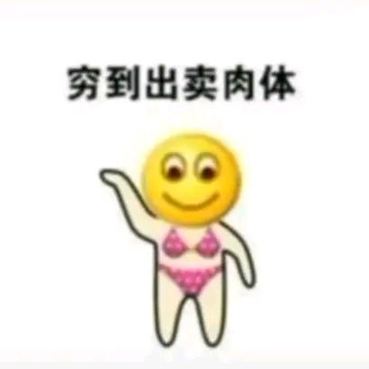 魅力👠🐍523