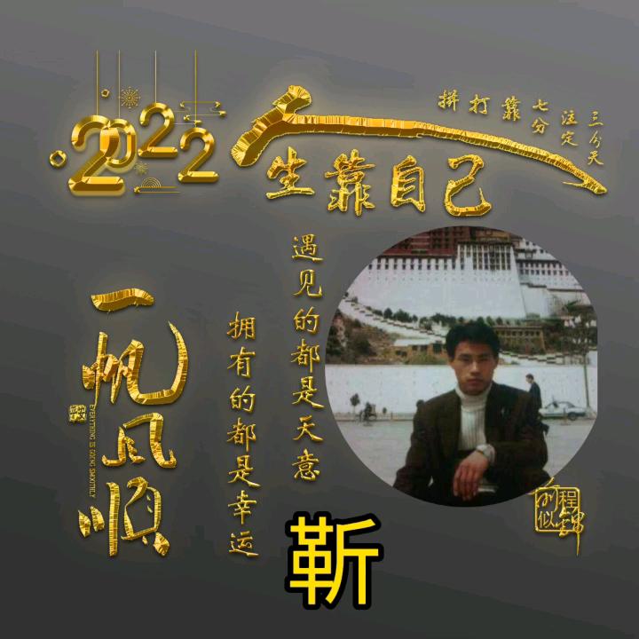 越来越好