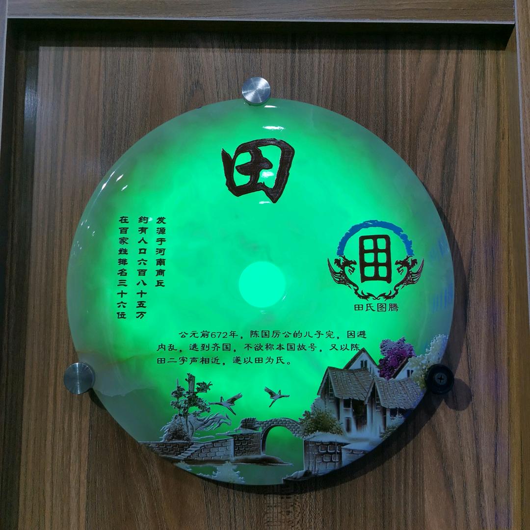 嘦您
