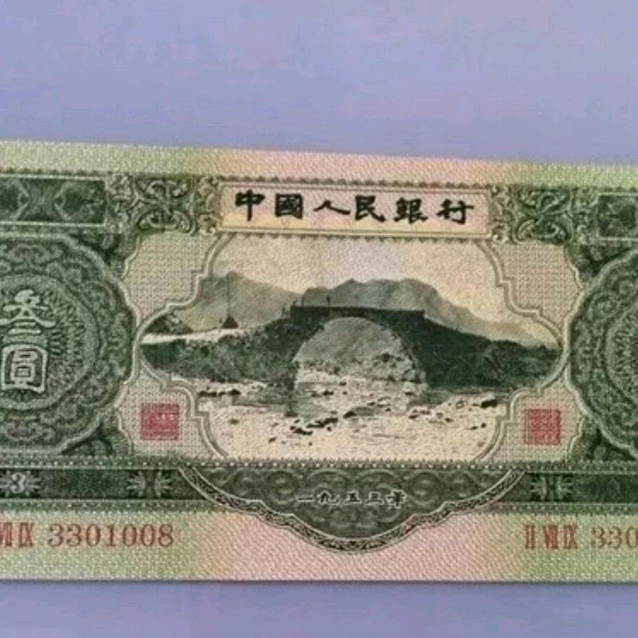 碧海篮天