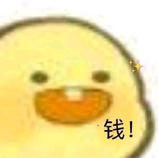 尧尧切克闹