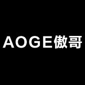 AOGE傲哥轻奢男装
