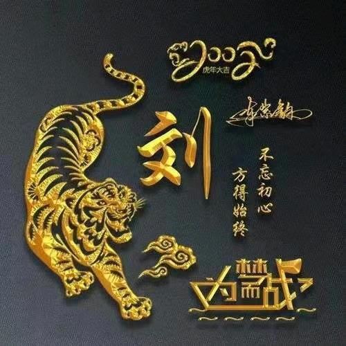 风流老道