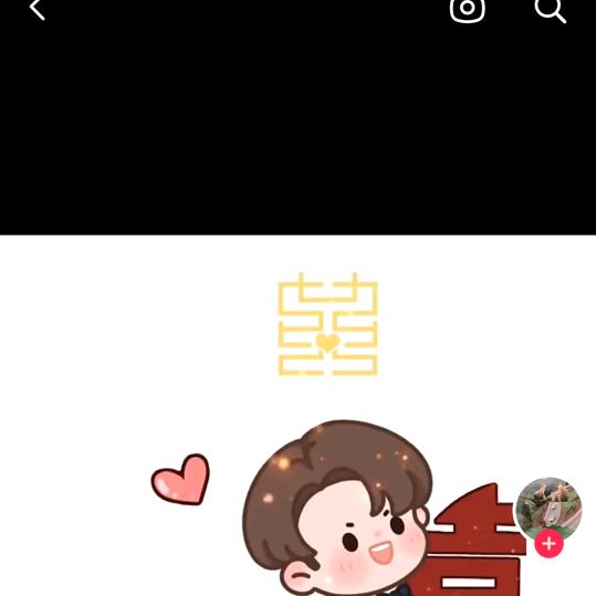 余生